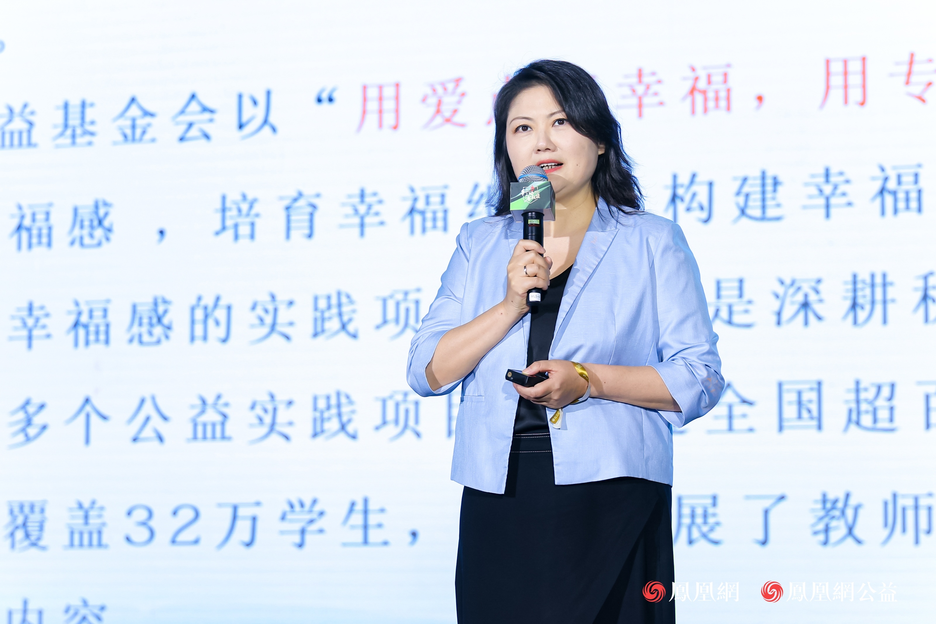 北京幸福公益基金会创始理事长倪子君:让善意成为滋养自我与他人的内在力量