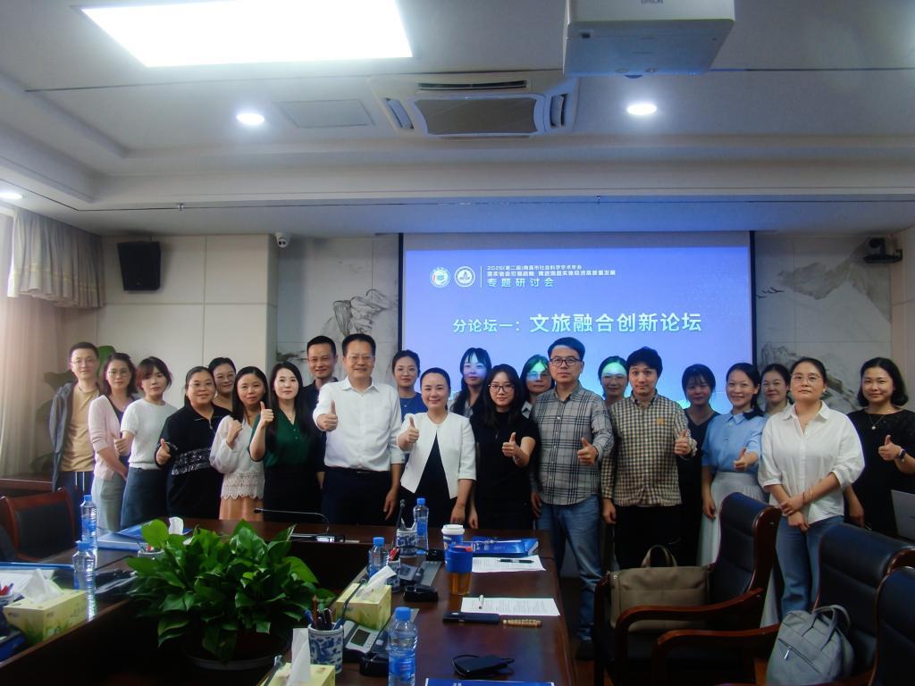 2026年(第二届)南昌市社会科学学术年会“落实省会引领战略 推进南昌实体经济高质量发展”专题研讨会举行