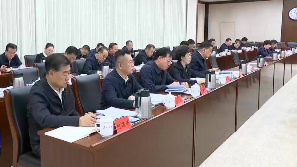 【甘快看】吴晓军：全抓好改革任务落实　及早谋划明年改革重点