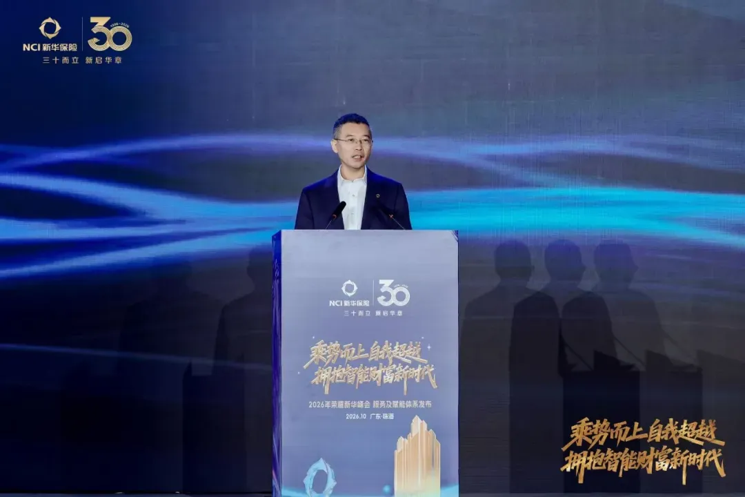 图:总裁龚兴峰致辞