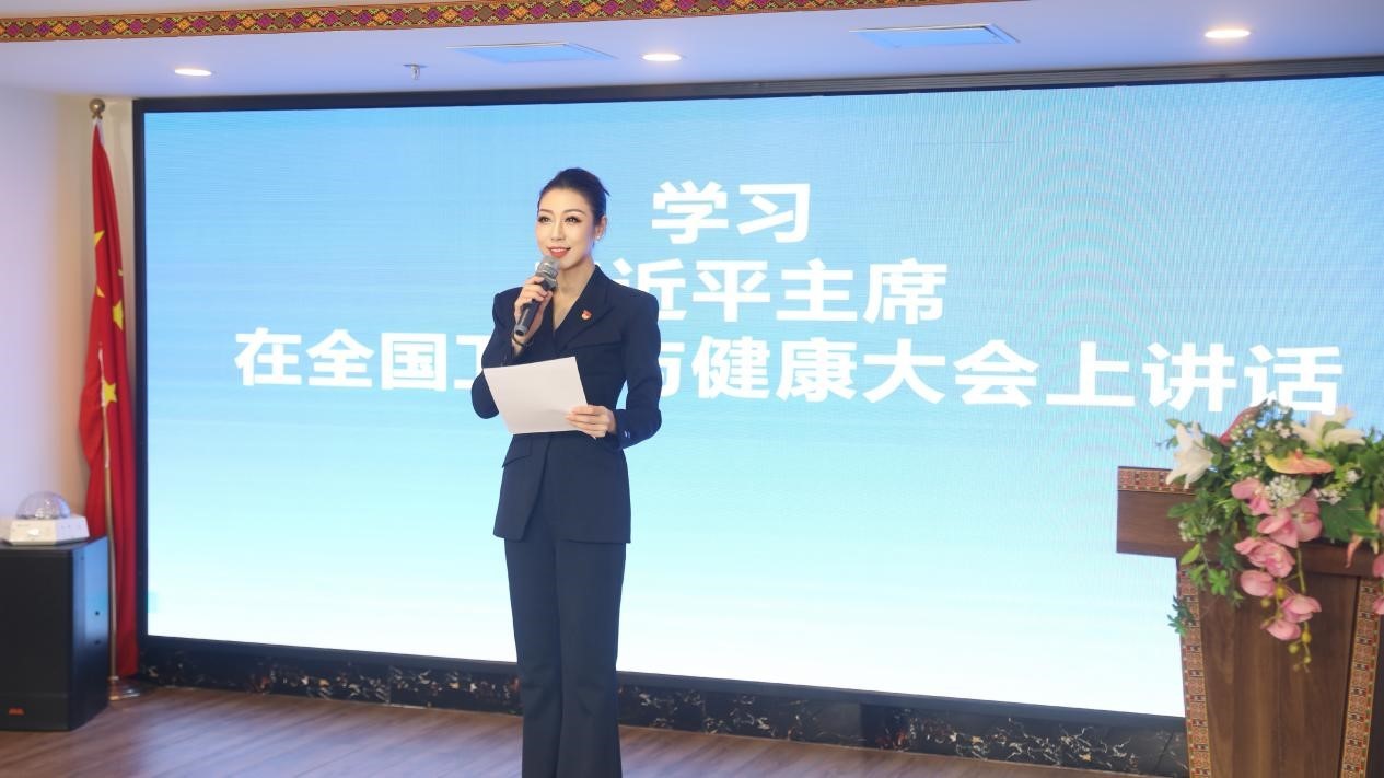 北京瑶医医院召开全院专题工作落实会 落实健康中国“六大能力”