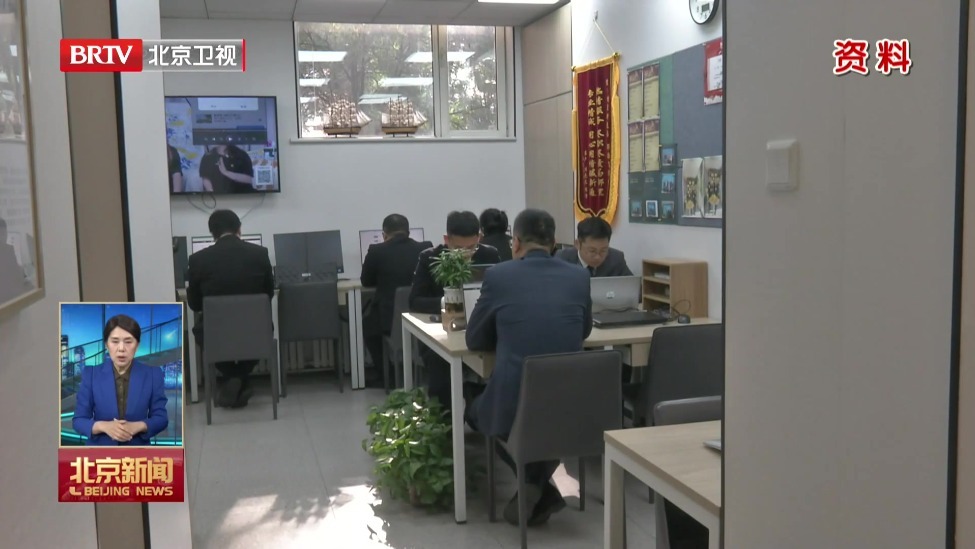 1至9月 全国二手房交易网签面积同比增百分之十点七