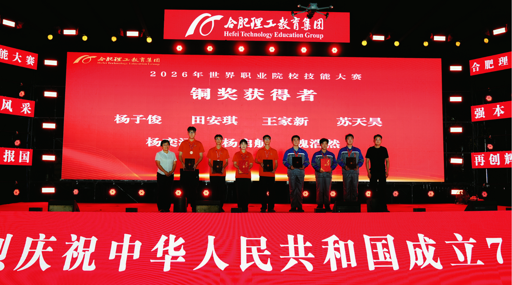 世校赛夺2金、277人升本！合肥理工学校交出硬核答卷