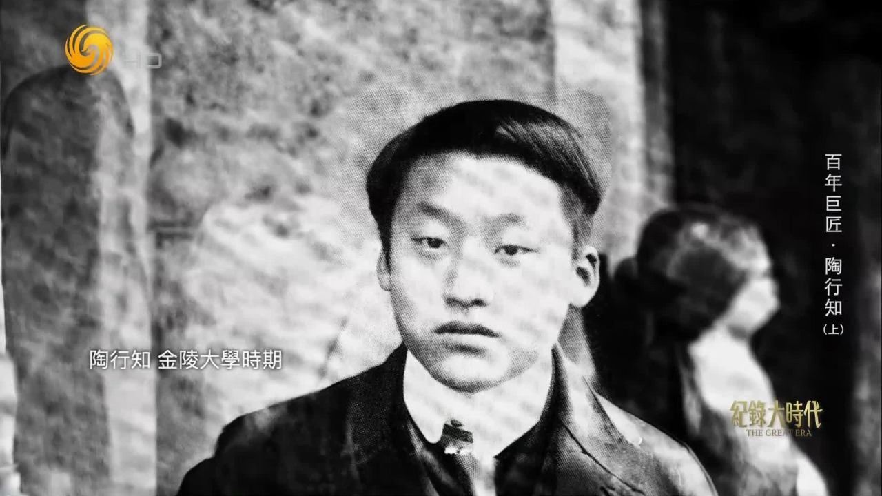 青年文人的抉择：首届金陵文科生陶行知，以文字为武器投身辛亥革命浪潮