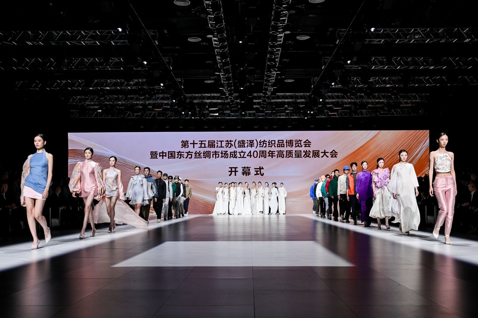四十年丝语:从中国东方丝绸市场看盛泽的千年绸都新传奇