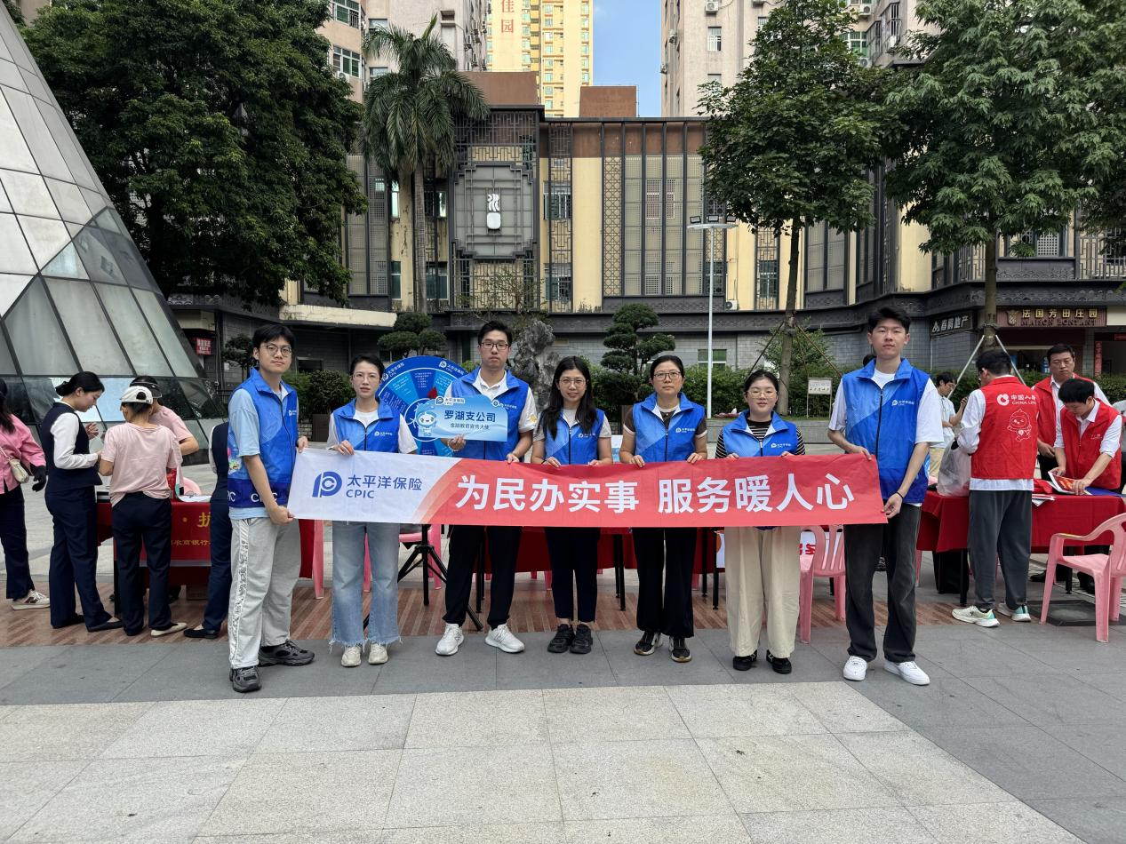 “三心”服务暖市集 金融教育惠民生——中国太保产险深圳分公司参加水围社区党员服务市集