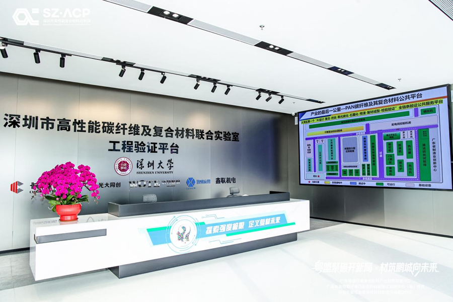 从旧厂房盘活到跨省总部迁入,深圳南山跑出新材料“落地速度”