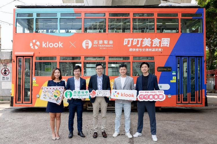 Klook联乘香港电车推出「叮叮美食团」全港首创地区直送电车移动餐饮体验,带动寻味深度游新热潮