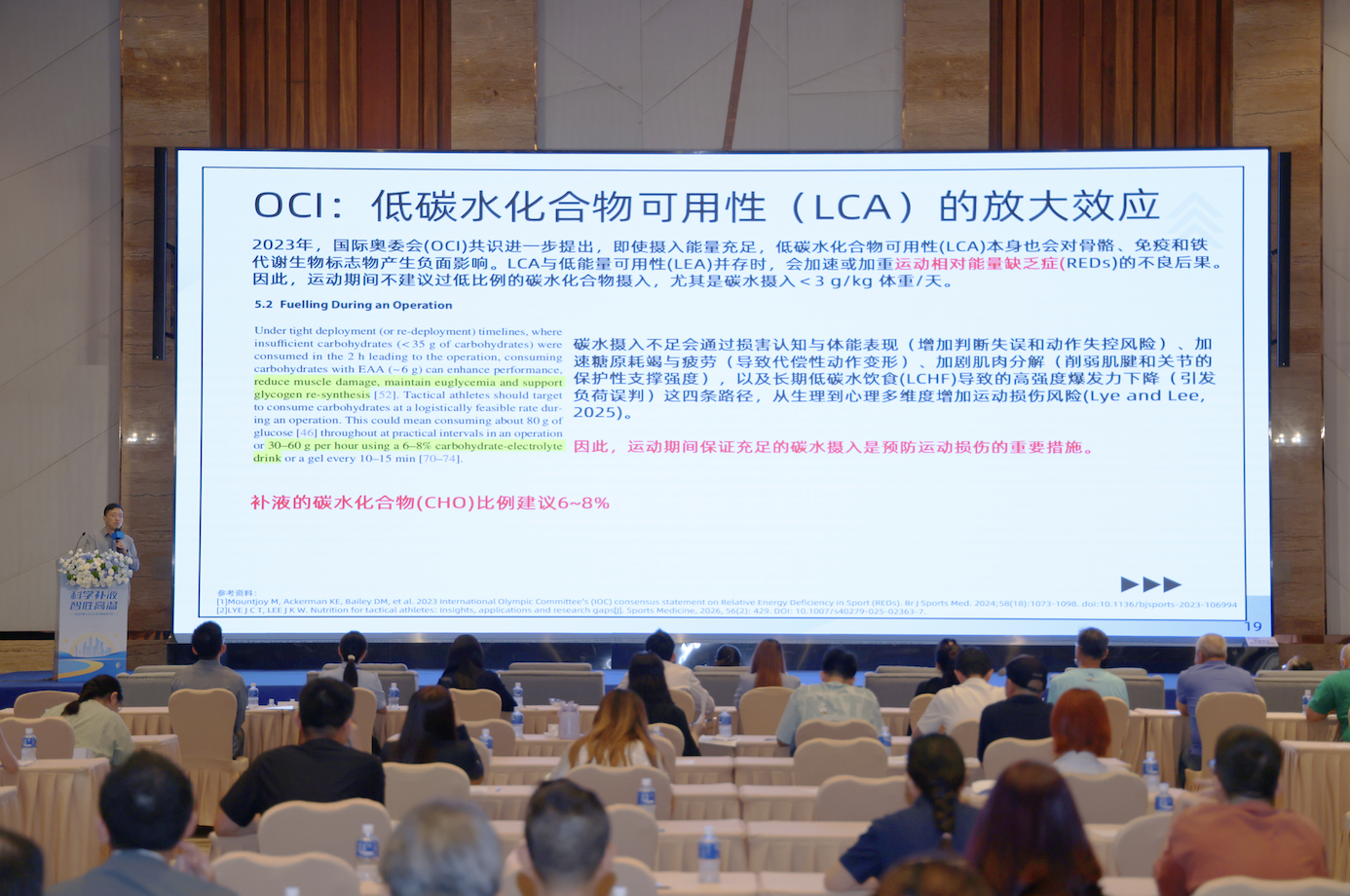 科学补液,畅玩夏季|宝矿力水特闪电英雄争霸赛解锁篮球赛×嘉年华新玩法