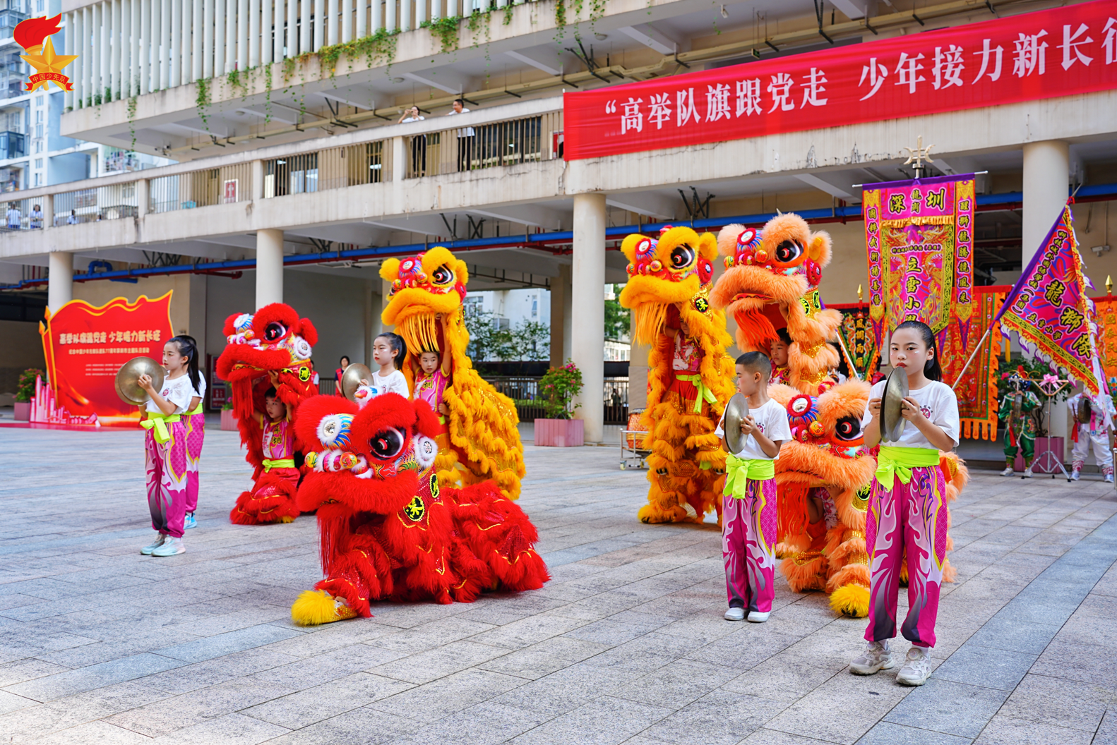 纪念中国少年先锋队建队77周年深圳市主题队日活动在龙岗区举行