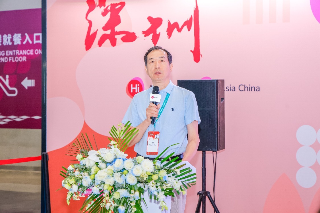 第二届功能性食品创新年度大会在深圳举行 聚焦合规创新与药食同源产业发展