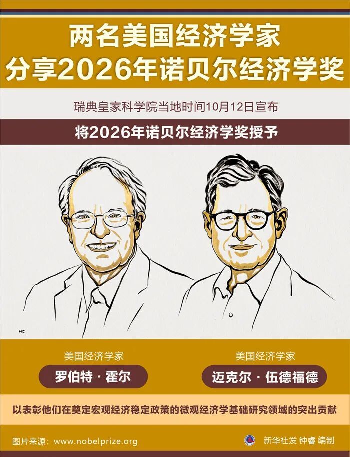 图片来源：新华社