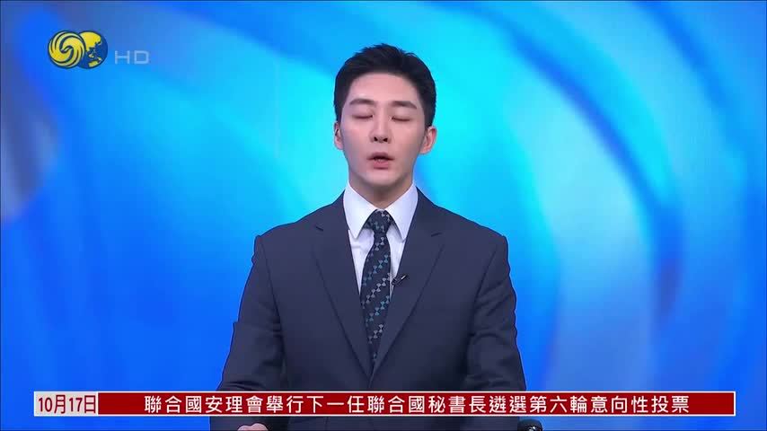 古巴指责美国施压干预联大表决