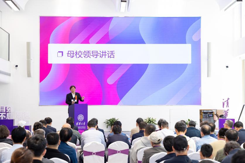三十七相会议庆典