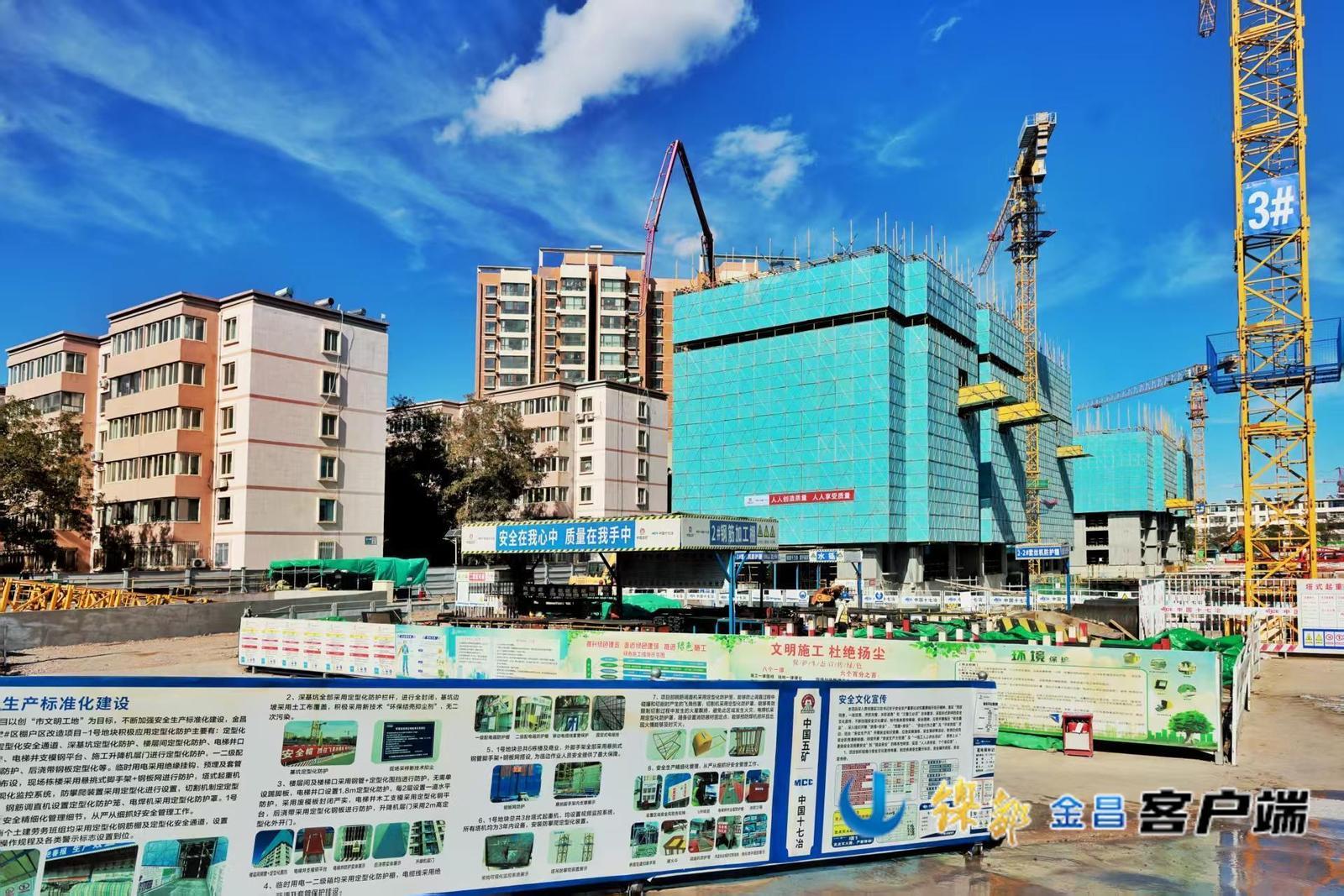 △项目施工现场安全文明施工标准化建设一角