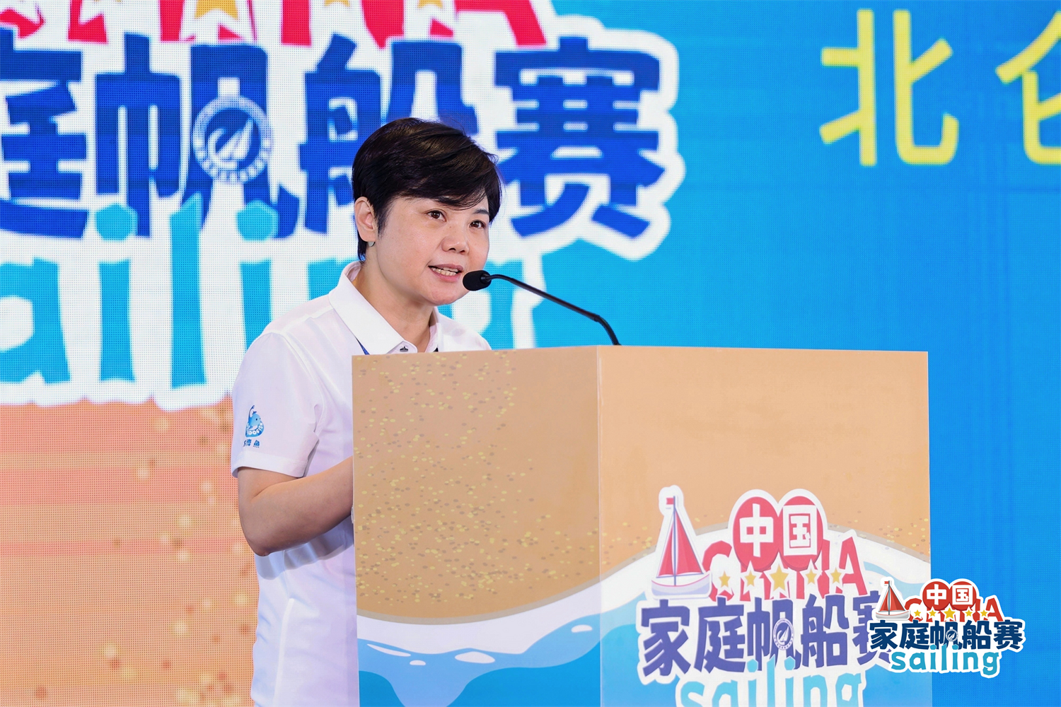 八年之约再启航！2026中国家庭帆船赛宁波梅山湾站今日开幕