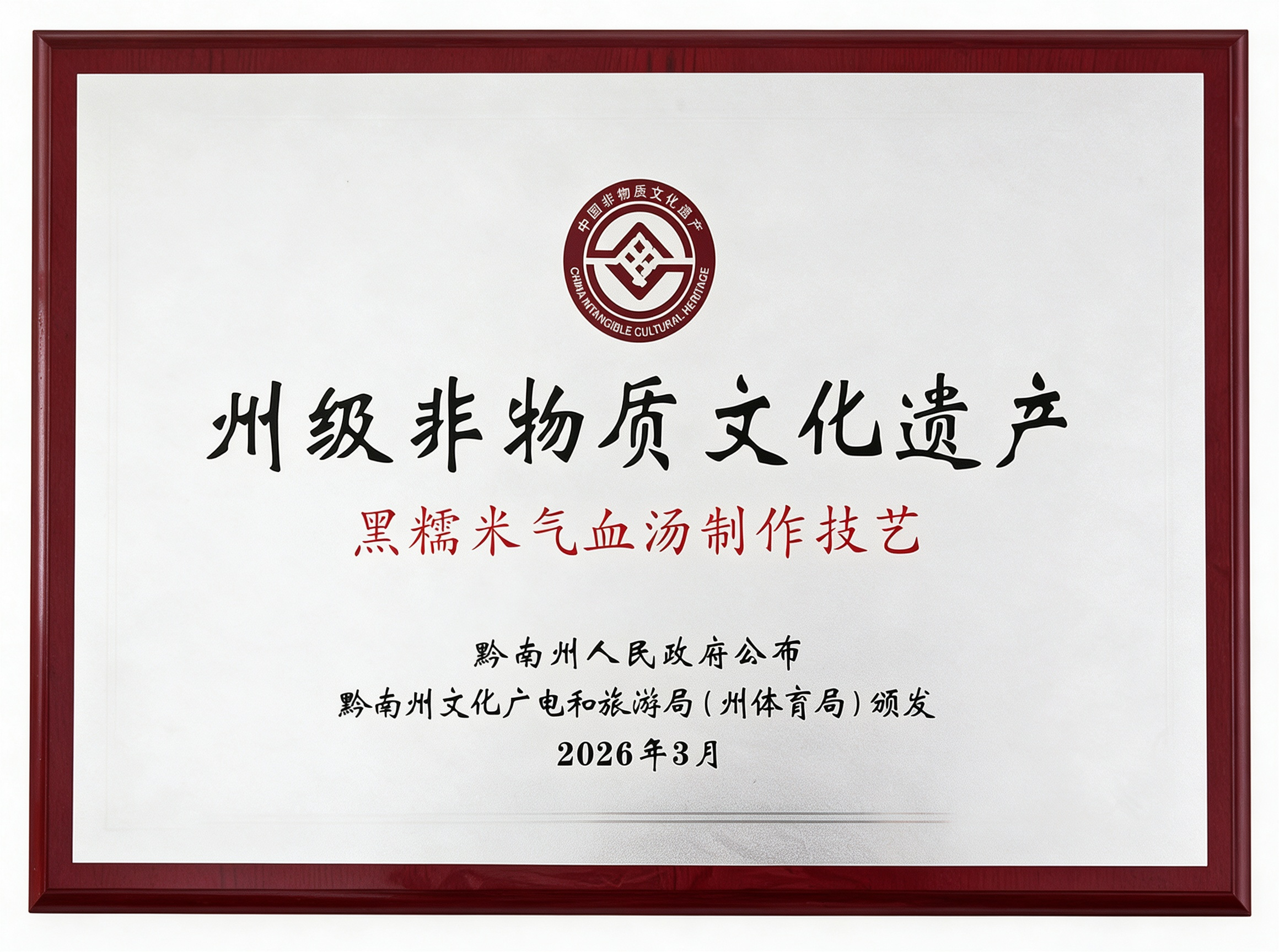 微信图片_20261011170441_130_2.png