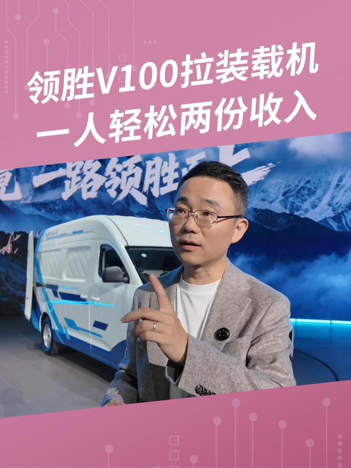 领胜V100拉装载机，一人轻松两份收入