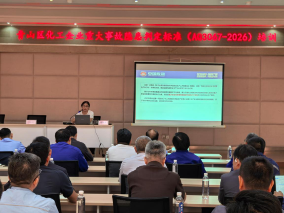 深耕新规强技能 排查隐患守平安