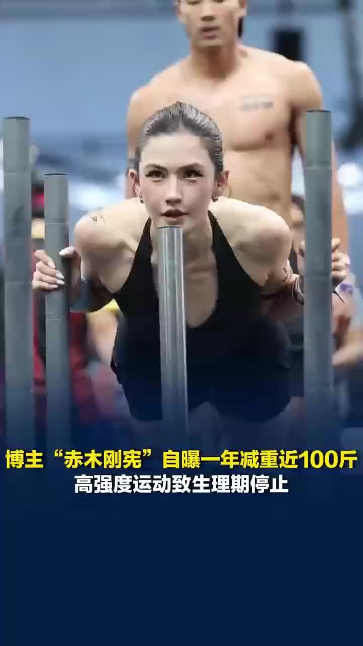 美妆博主赤木刚宪否认抽脂和打针减肥