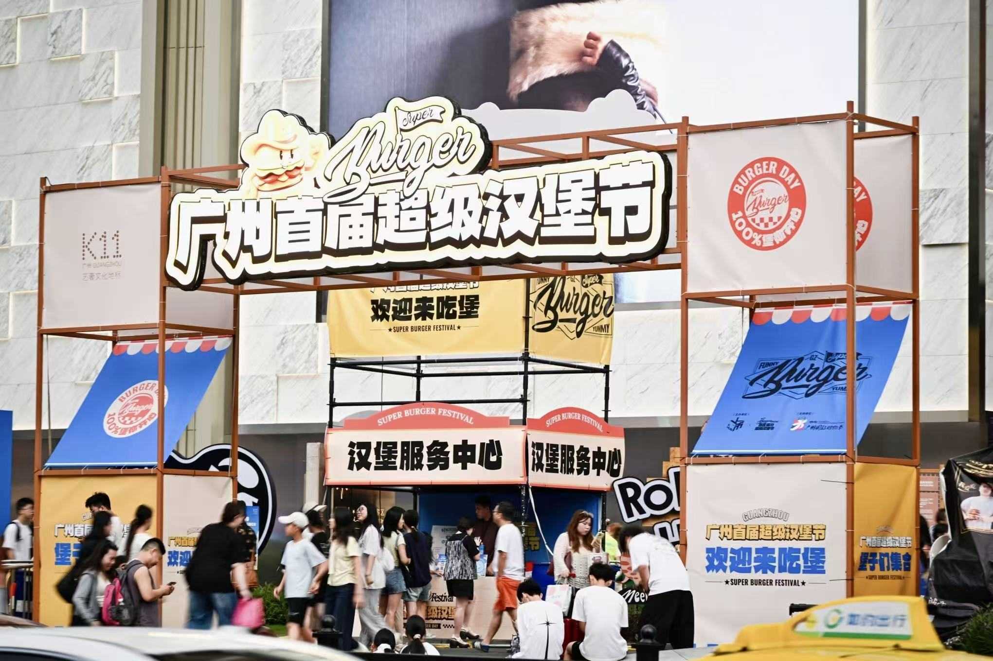 广州K11国庆量价齐升,艺奢体验引爆黄金周
