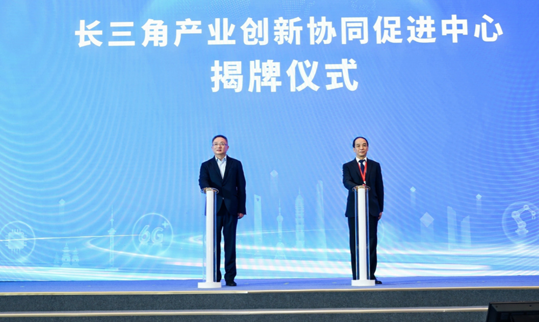 智造长三角・共创启新程—长三角工业智能创新发展论坛亮相2026工博会 聚力跨域协同共筑数智制造高地