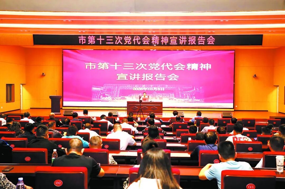 学习贯彻市第十三次党代会精神市委宣讲团在九江职业大学宣讲。(九江职业大学供图)