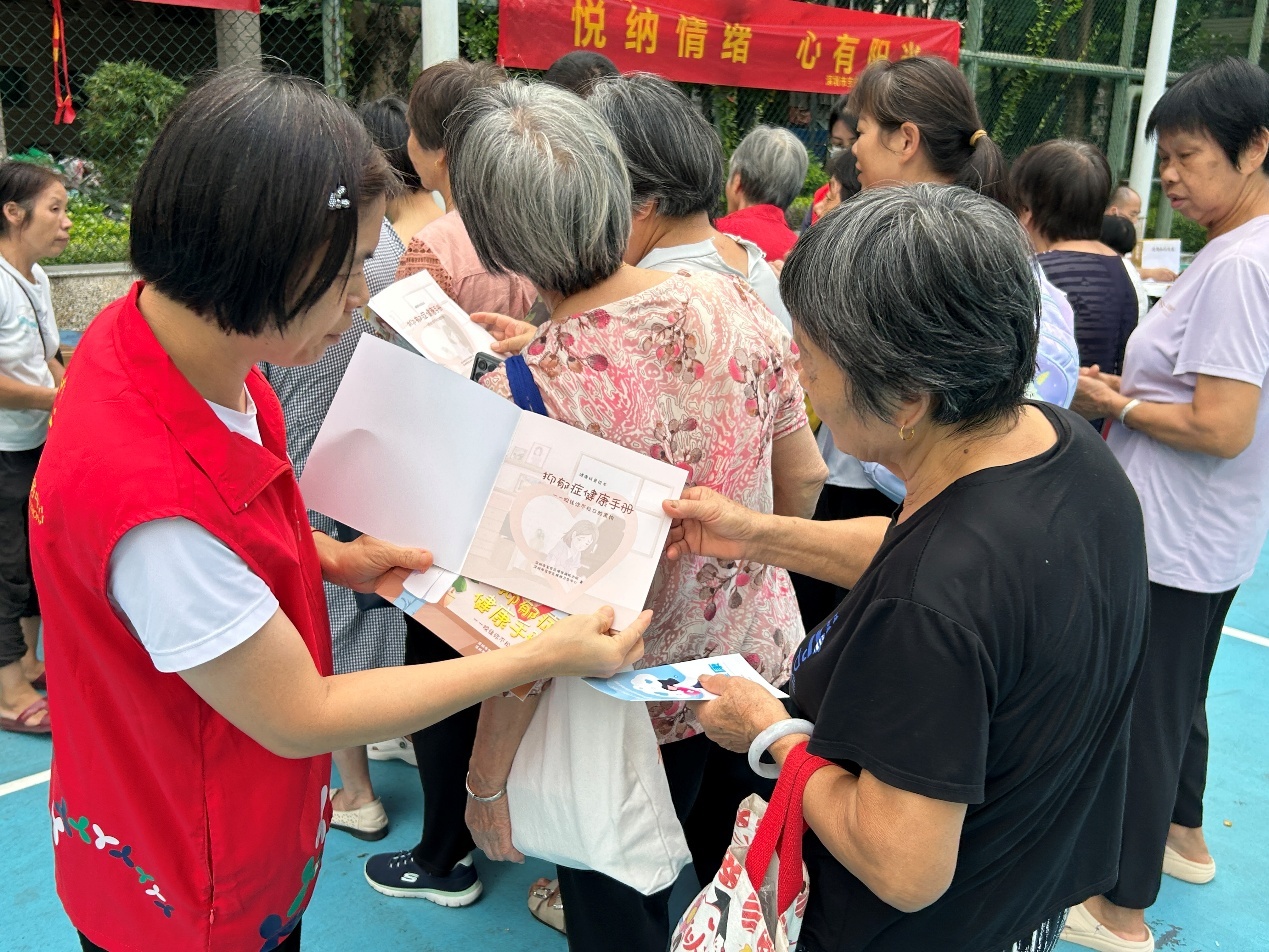 悦纳情绪 心有阳光——蚝业社区联动多方开展2026年世界精神卫生日宣传活动
