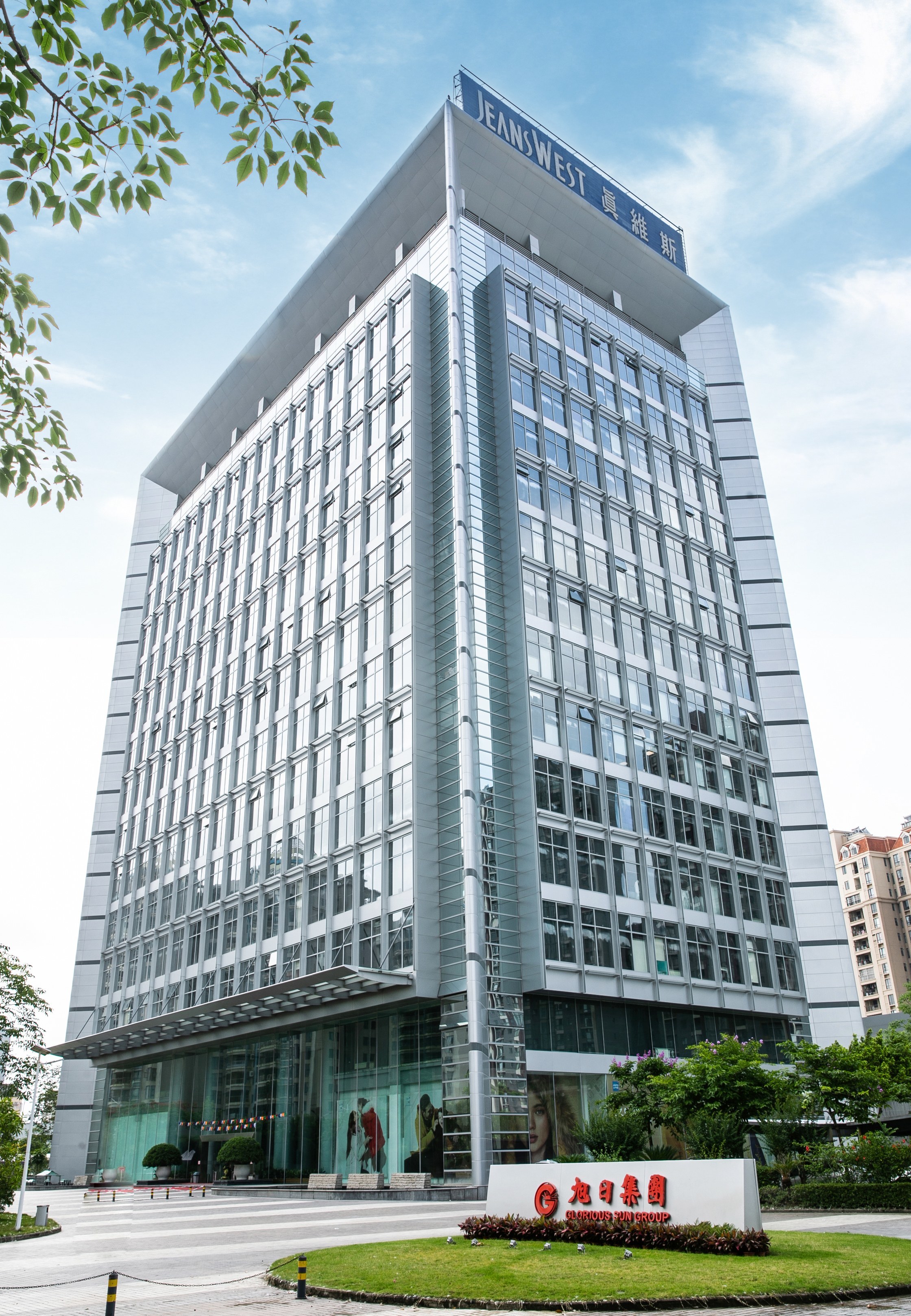 品牌实力再获认证,真维斯获评为服装服饰知名商标品牌