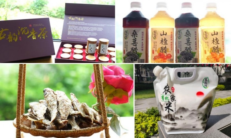 博罗南梅山庄