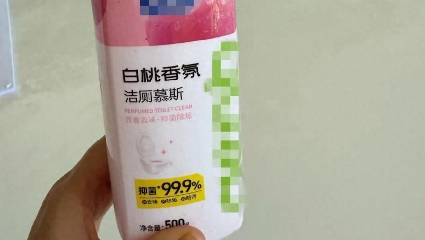 老人担心“饮料”过期先替孩子尝了一口，察觉不对赶紧戴上老花镜：不好，是洁厕慕斯