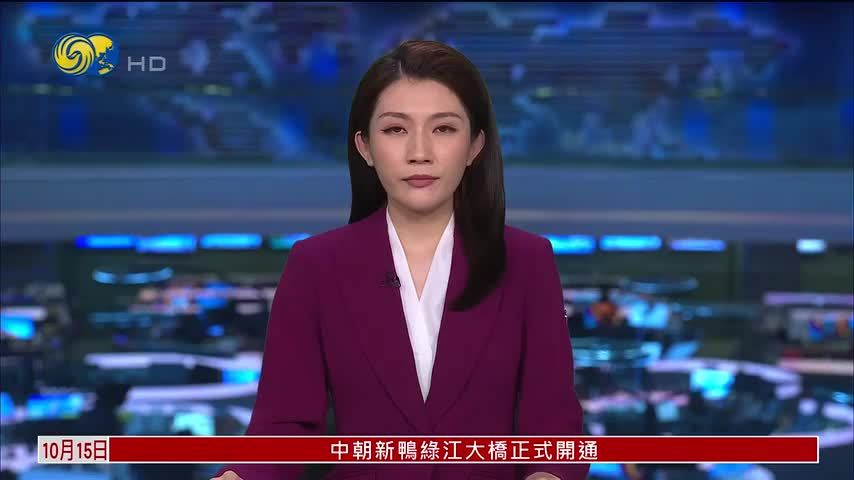 巴西国会通过法案 每周工时缩至40小时