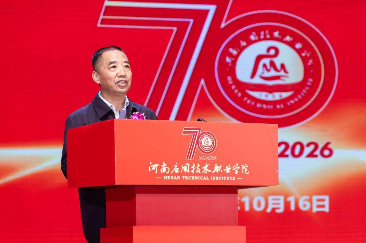 原河南能源集团有限公司党委副书记、工会主席刘同胜致辞