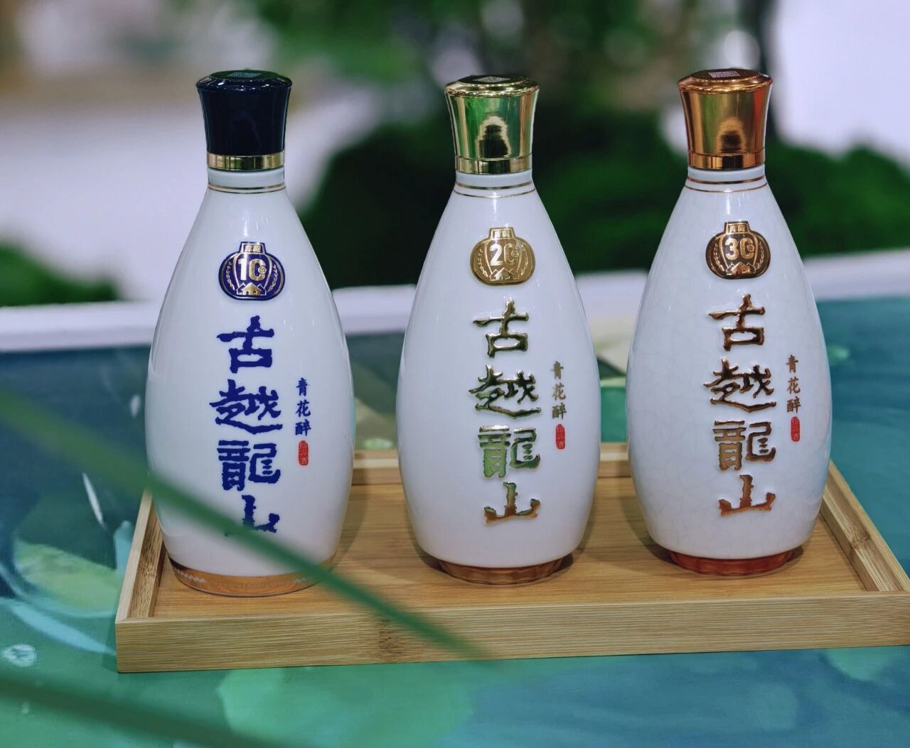 “青花醉”新品发布 超高端新品预告——古越龙山武汉酒博会重磅连连
