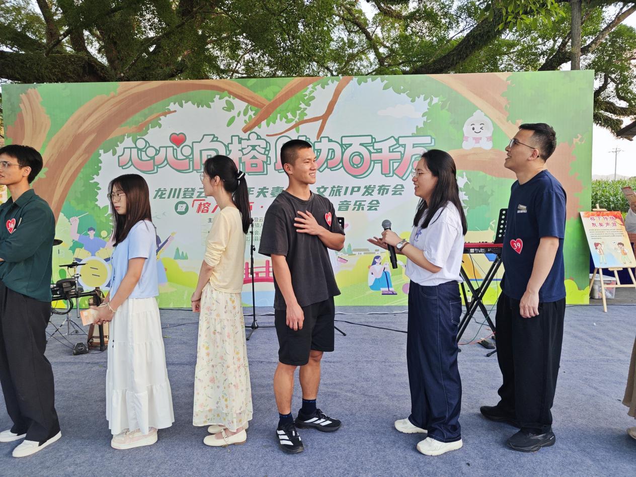 现场游戏