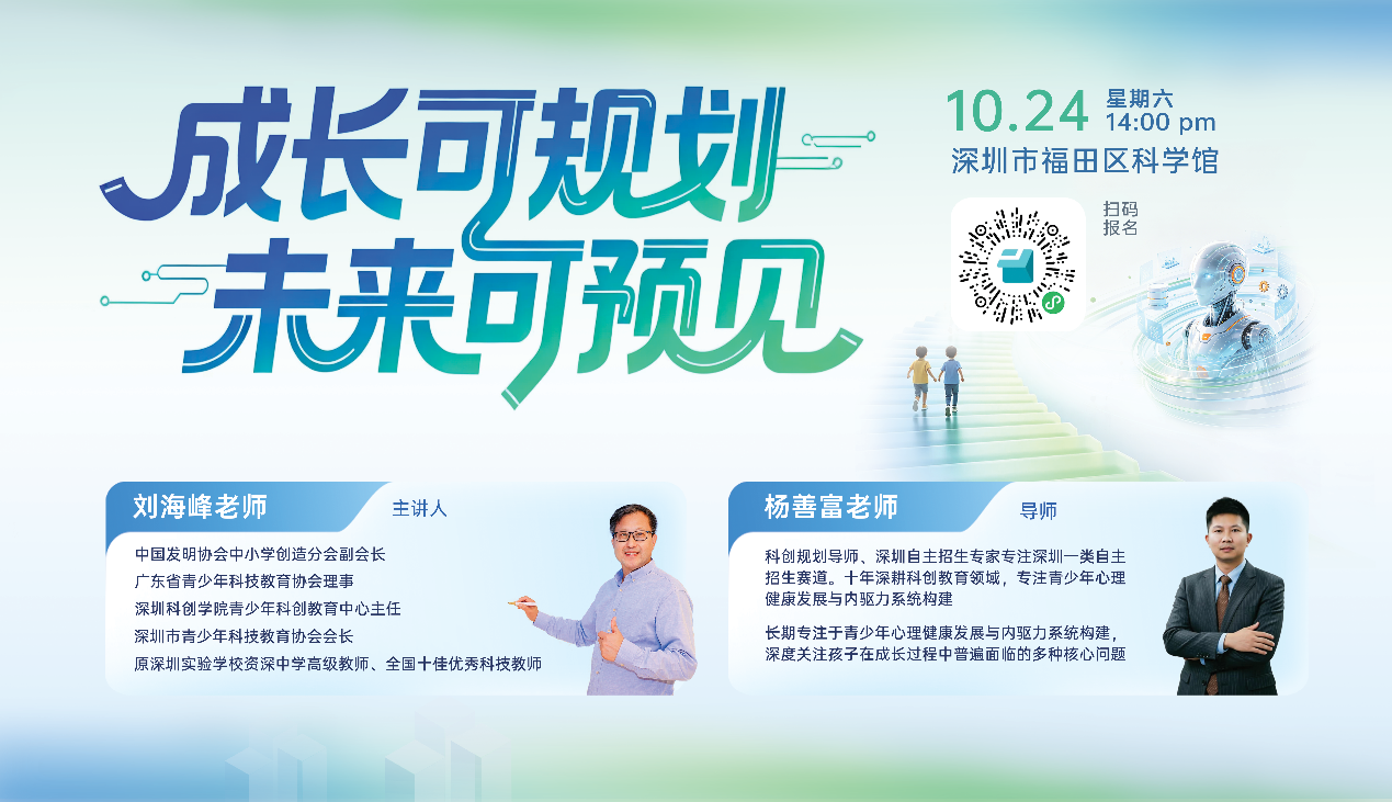 战队海选 | VEX机器人世界锦标赛从这里开始!