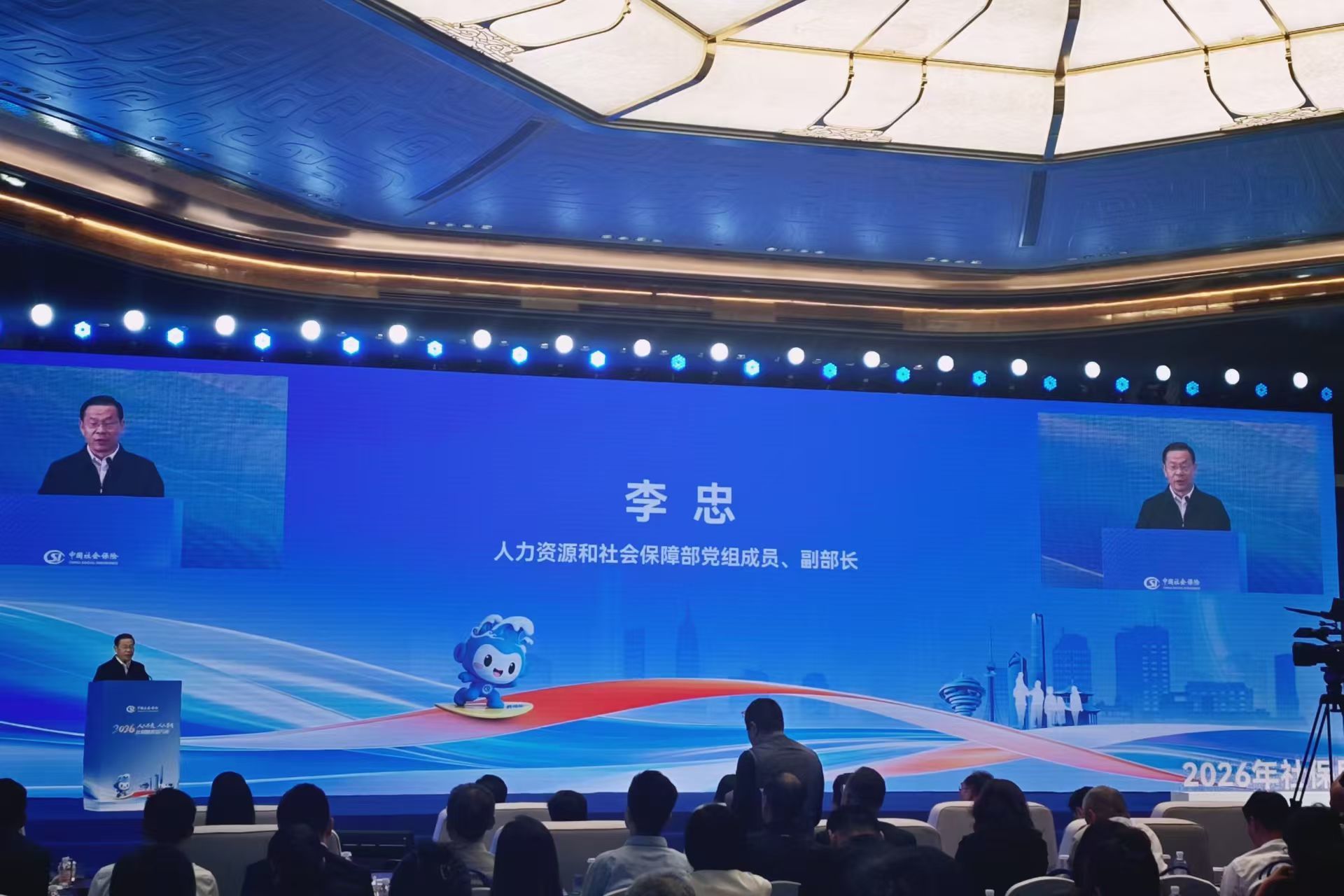 2026年全国“社保服务进万家”主场活动在青岛启动