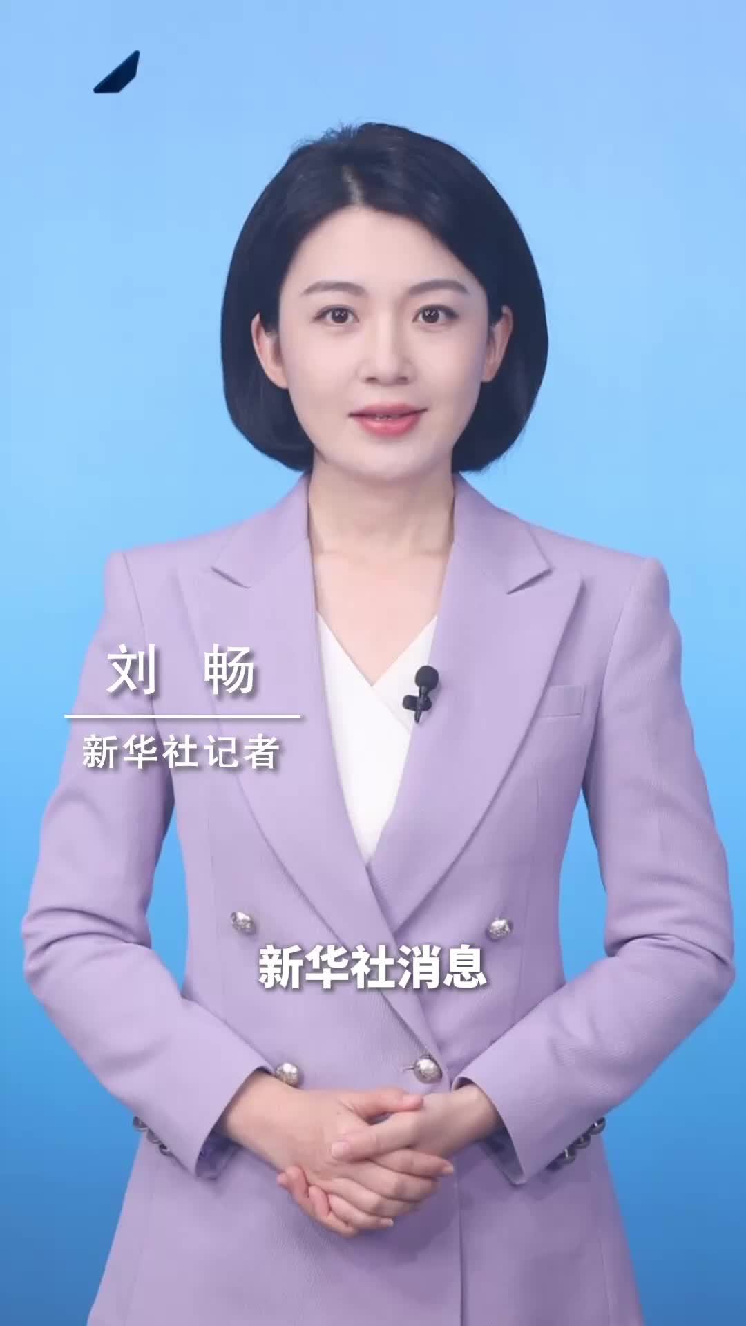 新华社消息｜国内成品油价格不作调整