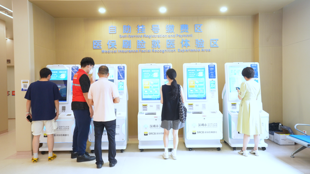 图：市民在自助终端办理医保相关业务