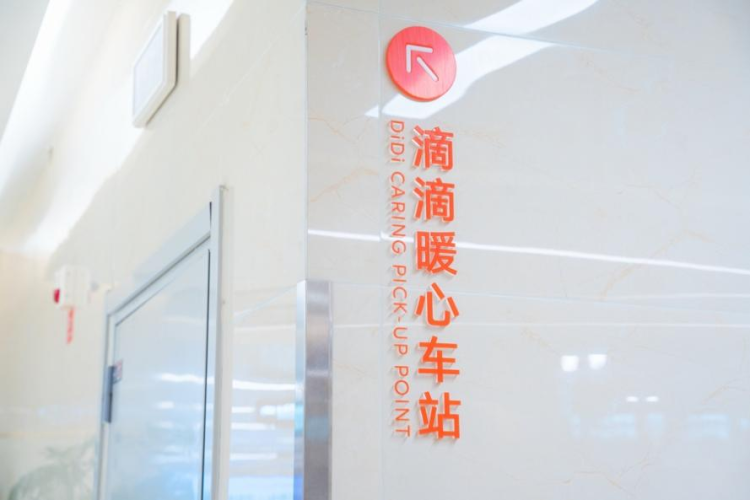 图为：甘肃省人民医院（院本部）指引标识
