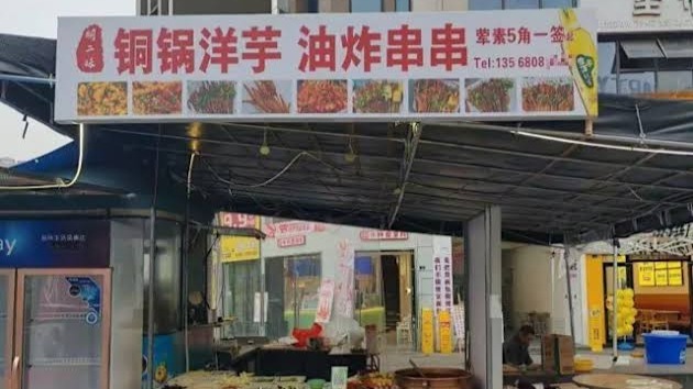 新闻配图