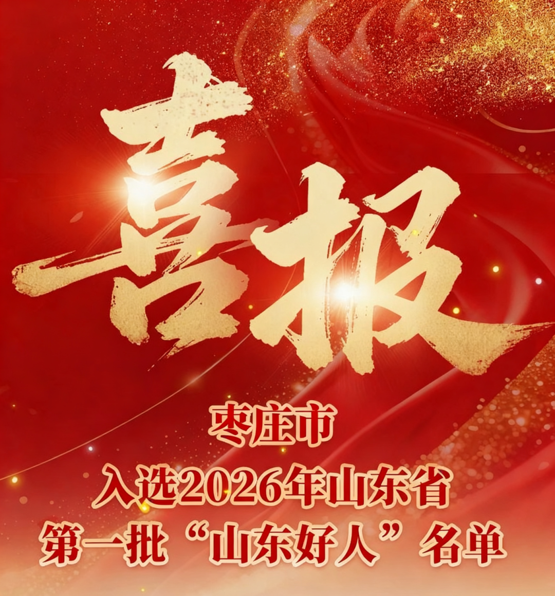 微信图片_2026-10-16_101817_006.jpg