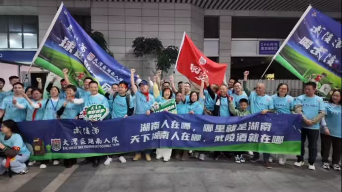 守名酒根脉 筑湘酱高地 武陵酒以品质突围助力湘酒振兴