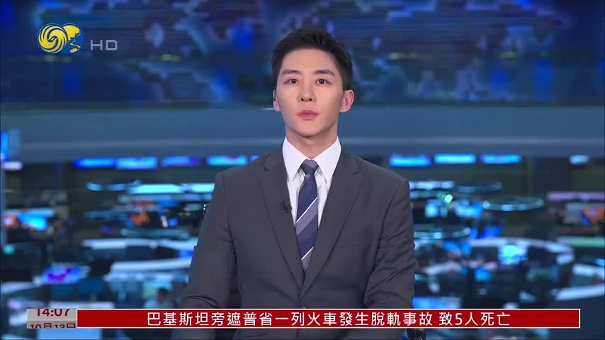 日本专家批高市武器出口政策：恐助长纷争