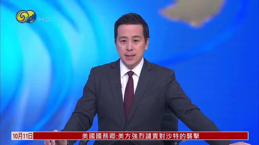 APEC财长会月内首度在香港举办