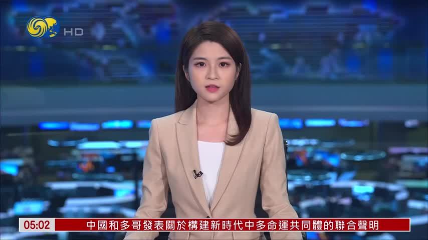 巴基斯坦敦促胡塞武装停止袭击沙特