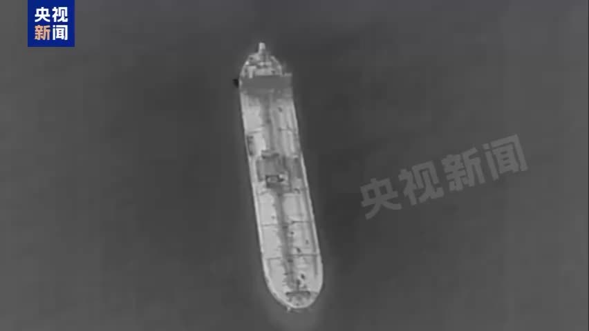 一油轮在霍尔木兹触雷伊朗公布画面