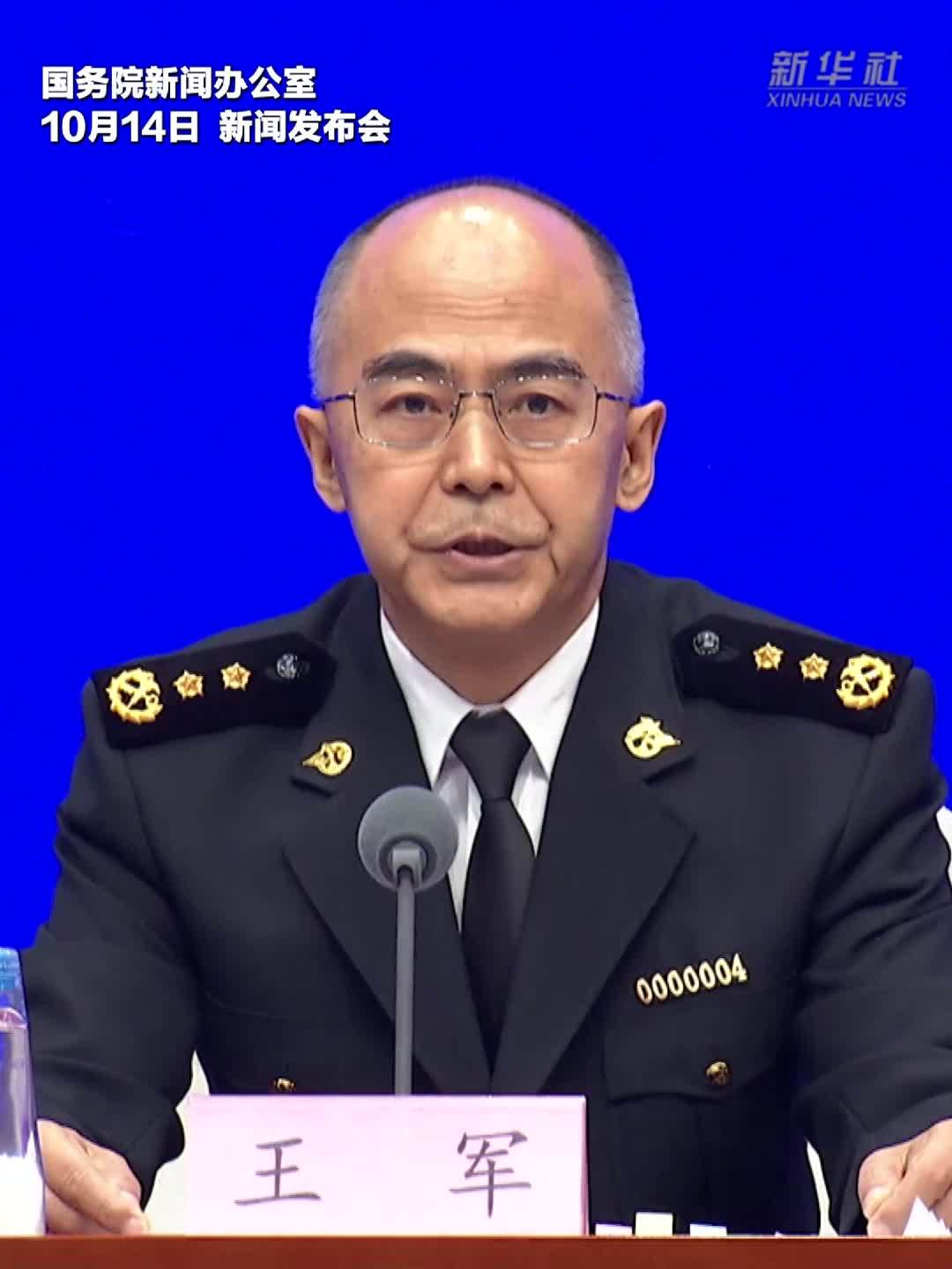 前三季度 我国货物贸易进出口持续快速增长