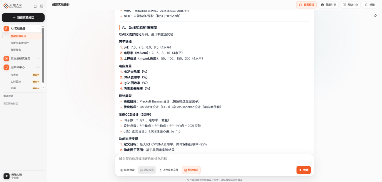 图片14.png