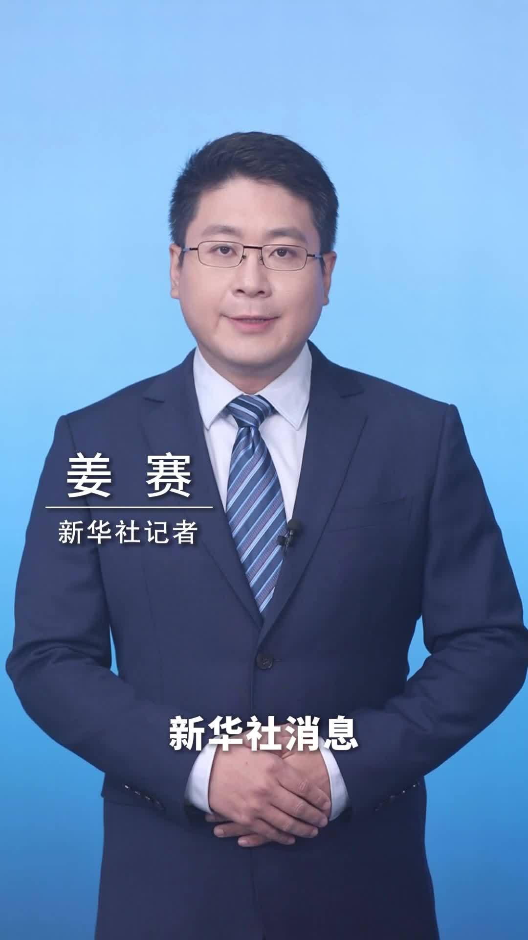 新华社消息｜4100余家境外企业参展第九届进博会